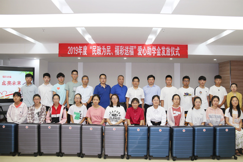 201908270523550633 201908270523550633