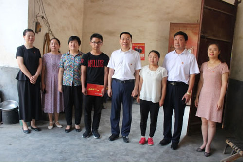 平顶山助学公益