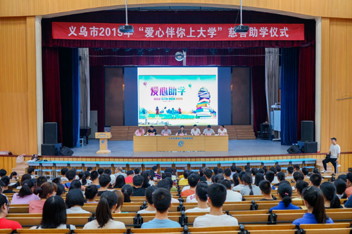 QQ截图20190823104858