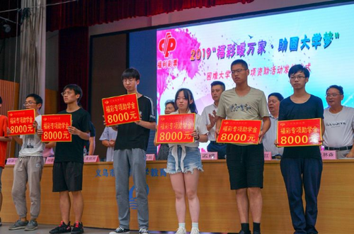 QQ截图20190823104921