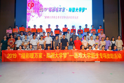 QQ截图20190823104942