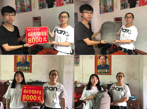 QQ截图20190823104954