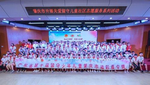 肇庆夏令营 肇庆夏令营