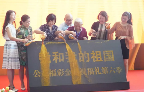 重庆公益 重庆公益