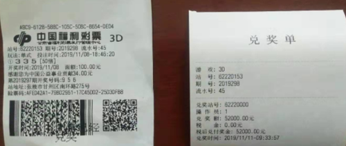 张掖3D5万 张掖3D5万