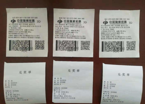 张掖中奖 张掖中奖