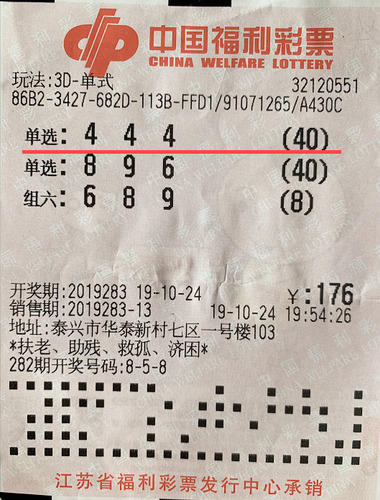 201910290427247448 201910290427247448