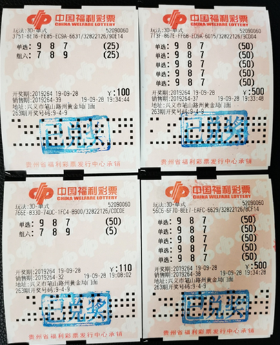 黔西南3D 黔西南3D