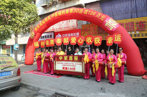 湖北庆祝 湖北庆祝