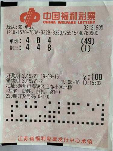 201908221052520302 201908221052520302