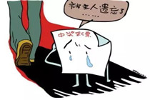 寻人启示：辽阳712万大奖得主快来领奖