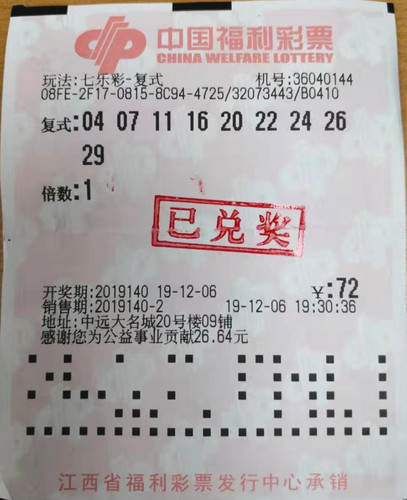 201912091040557105 201912091040557105