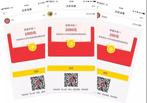 微信图片_20191223140340 微信图片_20191223140340