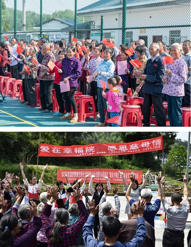 福彩公益金助三明敬老院提升改造2 福彩公益金助三明敬老院提升改造2