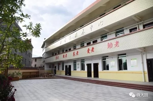 福彩公益金助三明敬老院提升改造4 福彩公益金助三明敬老院提升改造4