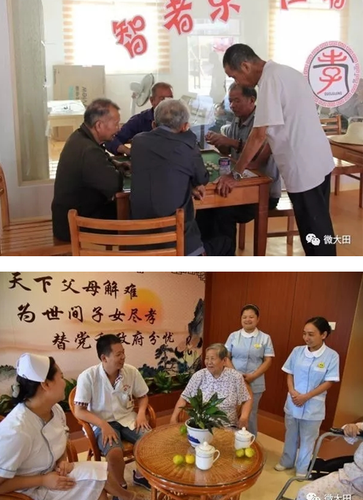 福彩公益金助三明敬老院提升改造5 福彩公益金助三明敬老院提升改造5