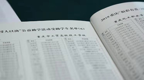 福彩助匠活动五周年收官2 福彩助匠活动五周年收官2