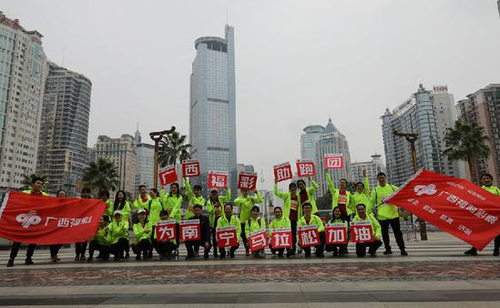 广西福彩助跑第十四届南宁国际马拉松比赛4