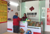 肇庆彩民喜中双色球一等奖604万多元