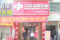 惠州再揽大奖 “南粤风采”铁粉中261万