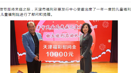 9.32亿福彩公益金资助建设农村幸福院