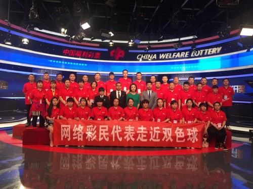 222网民代表在双色球开奖大厅合影留念 222网民代表在双色球开奖大厅合影留念