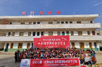 爱心承载希望 体彩帮助留守小学生“圆梦”