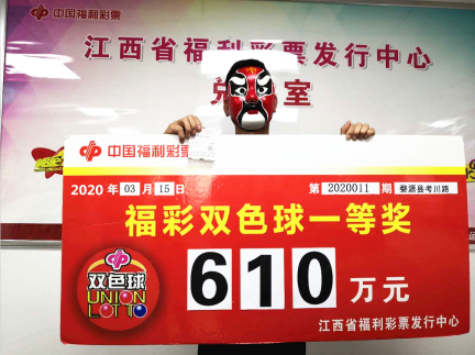 20200316143725 20200316143725