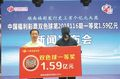 重磅！湖南诞生1.59亿元双色球巨奖！