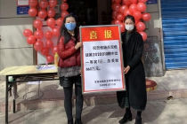 鼠年首个双色球头奖 宝鸡合买团揽860万