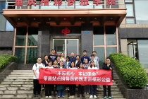 开眼界谋发展 荣昌站点销售员走进福彩公益