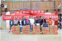 黔东南福彩走进加哨 福彩公益点亮偏远山村