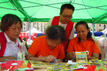 郴州公益日提供200万元刮刮乐筹集善款