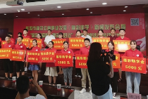 2019安徽蚌埠福彩公益金助学创新高