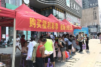 怀化福彩举办公益卖场 邀请市民参与公益