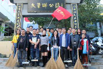 铜仁福彩开展街道卫生清理志愿活动