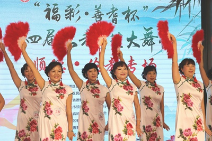 “福彩 善耆杯”第四届长者才艺大舞台首秀