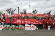 烟台福彩为656名环卫工人送上生活慰问品