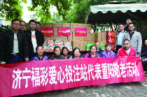 福彩销售站义工团重阳节为老人送去爱心物资