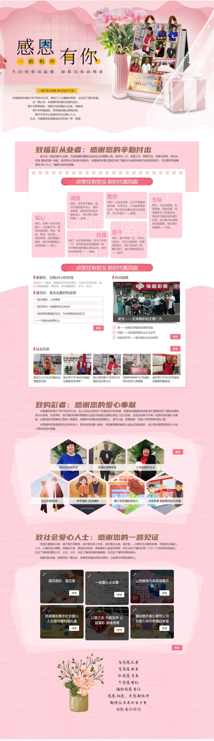 微信图片_20200402094553