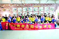 福彩公益课堂带留守儿童走进青报印刷体验馆