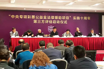 中央专项彩票公益金法律援助超81万人受益