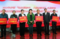 新疆三百大爱暖河谷 福彩公益金情暖伊犁