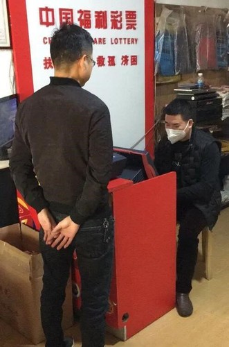 福彩站主李先生2