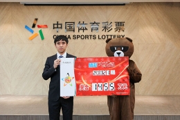 领走大奖 他们“继续支持公益事业”