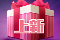 辽宁福彩刮刮乐又有两款新票上市啦 ！