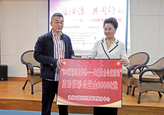 关爱生命公益活动01 关爱生命公益活动01