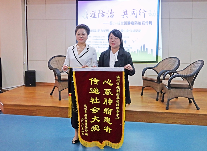 关爱生命公益活动02 关爱生命公益活动02