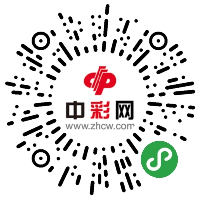 中彩网小微 中彩网小微