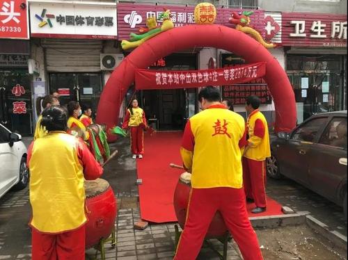 吕梁市离石区七里滩车管所第14230088号投注站1